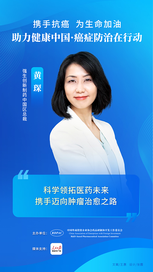 qiangsheng.jpg